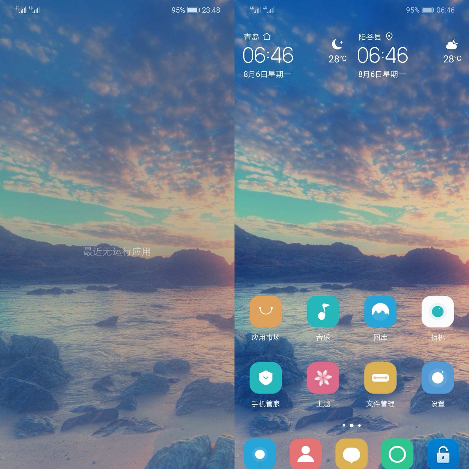 华为nova3深度评测：有颜值更有实力，麒麟970加持，性能出众！