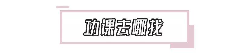 手把手教你挑选护肤品,上课啦护肤小知识