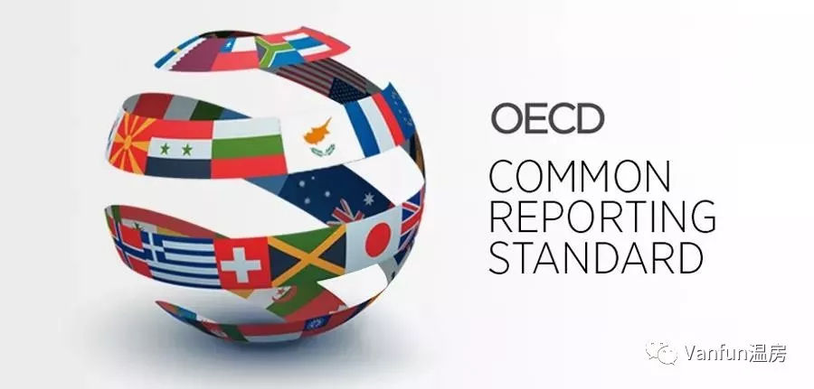 “六问”中加两国9月起实施的税务“共同申报准则”