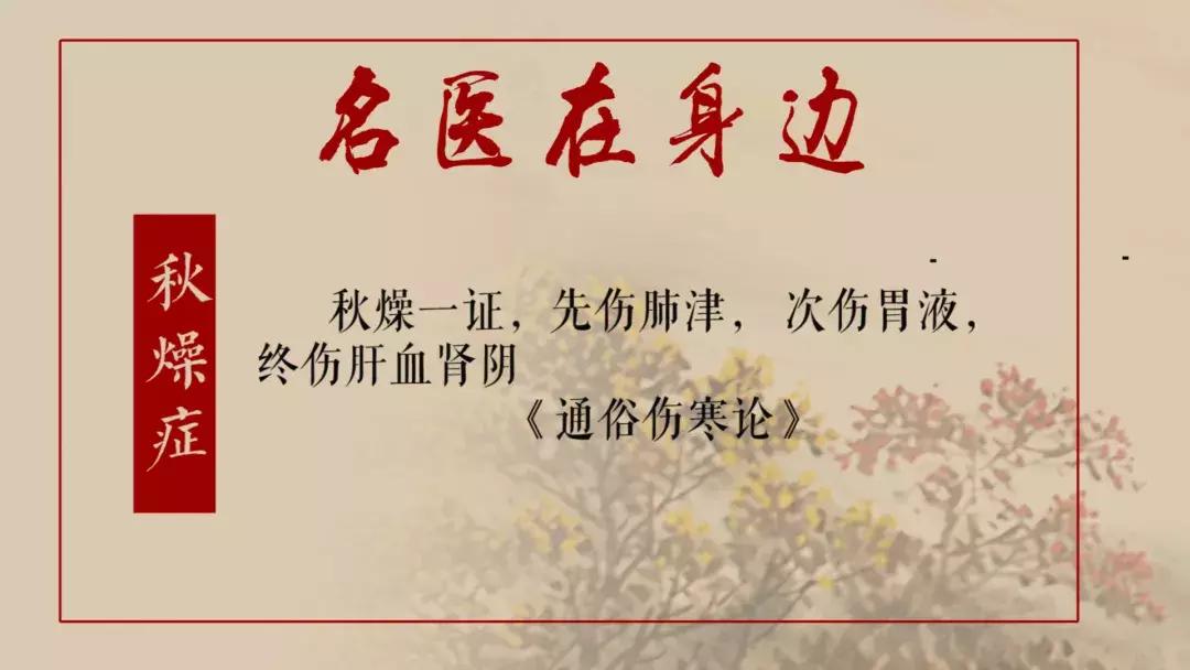 晚间口干舌燥咽干是什么病症,咽干口干舌燥最快解决办法