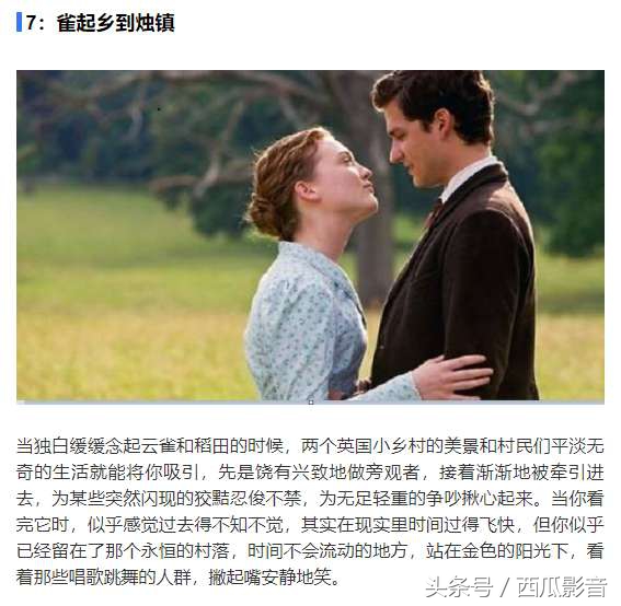 bbc十大最强英剧,全球公认十大最强英剧