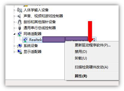 网络连接不上怎么操作,未识别的网络无法连接网络怎么办
