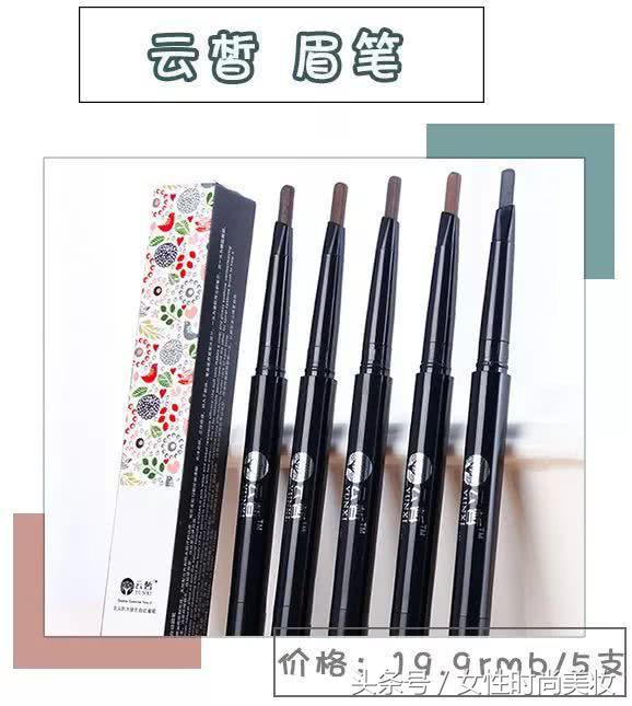 学生党100元就能搞定的平价彩妆,贫民窟少女100元以内好物