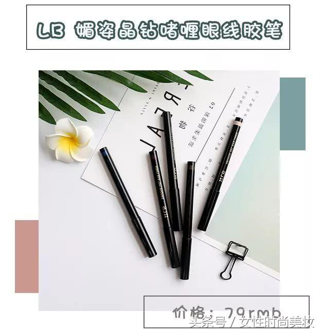 学生党100元就能搞定的平价彩妆,贫民窟少女100元以内好物