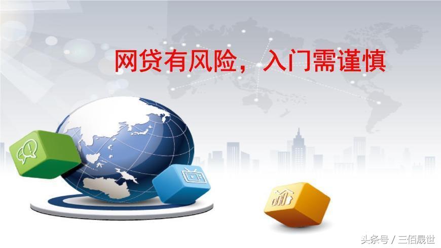 吸人血的网贷平台,吸人血的现金贷靠谱吗