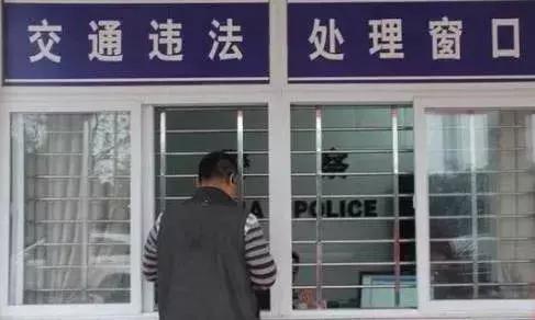 有驾照但想重新熟悉一下交规,有驾照后驾考成绩查询