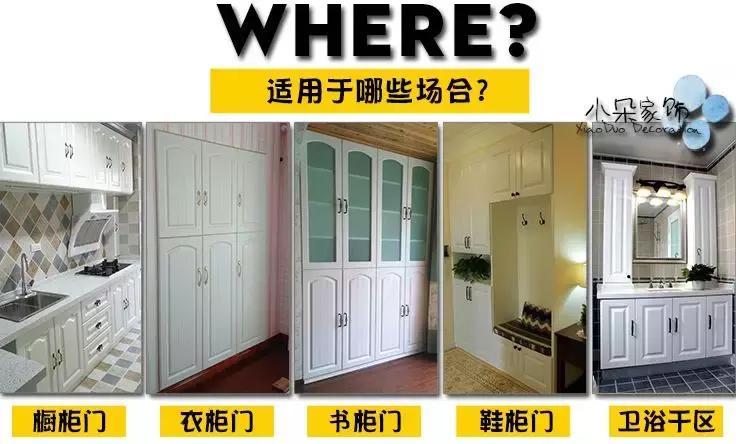 橱柜柜体颜色难看怎么补救,橱柜柜体柜门颜色不一致