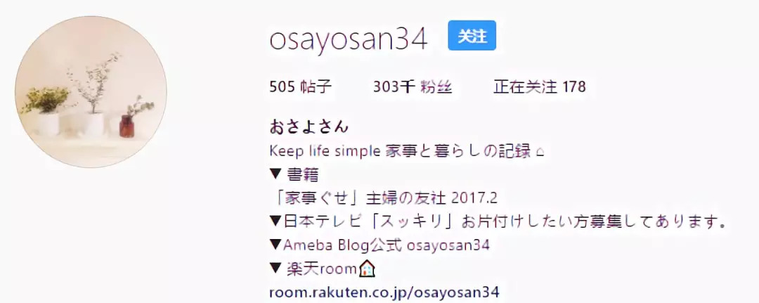 日本主妇治愈日常,日本主妇治愈系打扫屋子