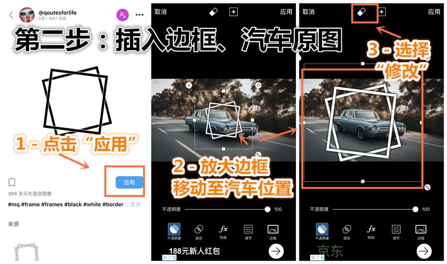 鎵嬫満濡備綍鍒朵綔杞﹁締椋為┌鏁堟灉,鎵嬫満3d姹借溅鍔ㄧ敾琛岄┒鍒朵綔鏁欑▼