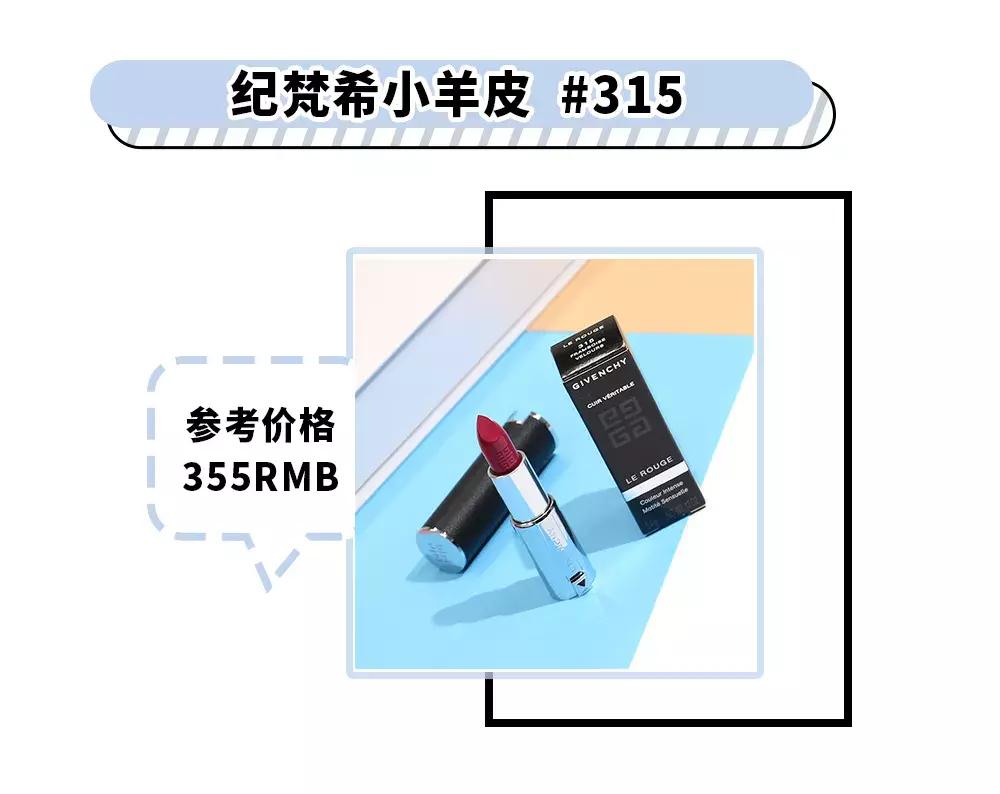 张馨予撩女生,张馨予的口红有哪些