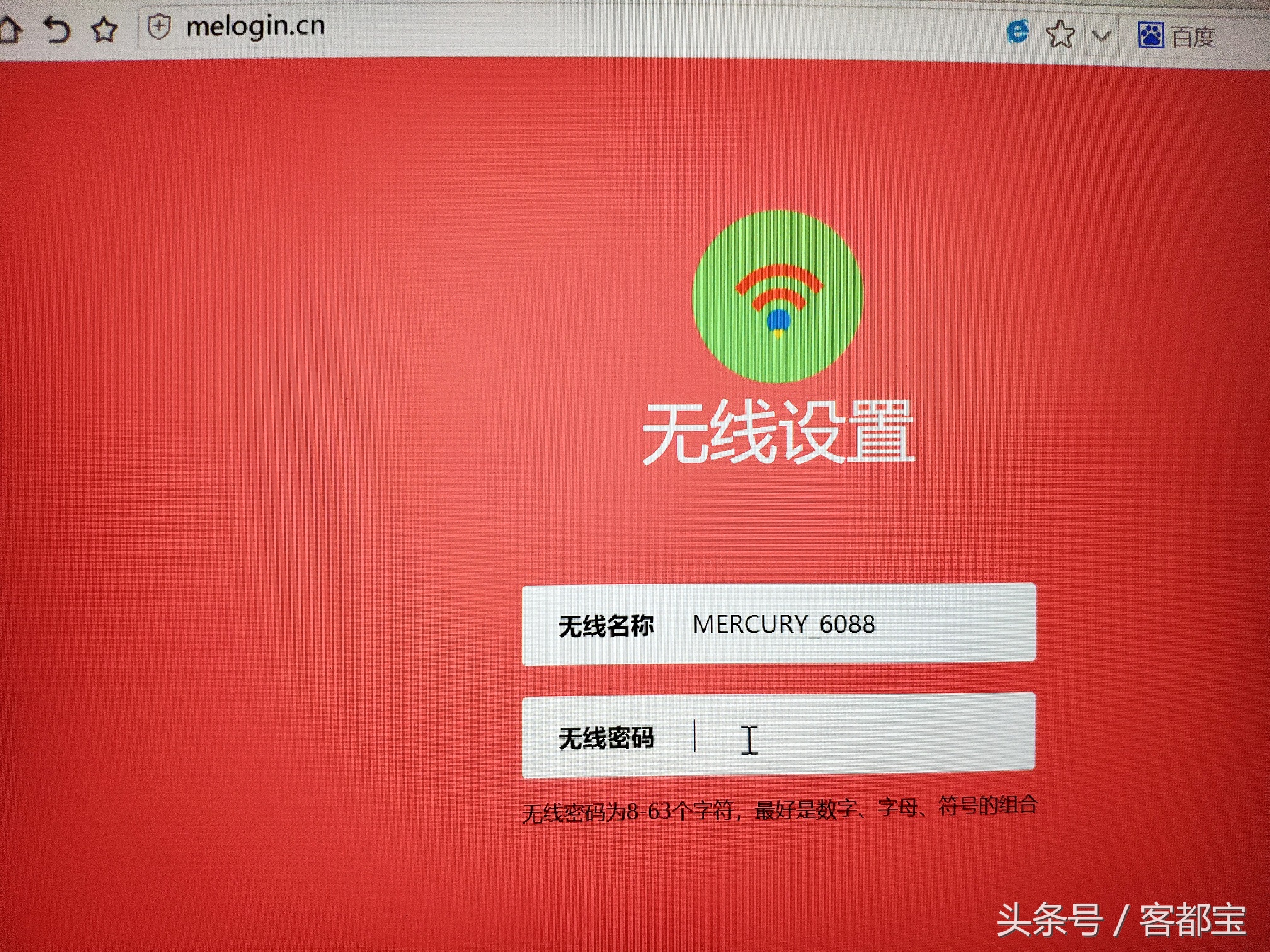 家用无线路由器的最好设置方法,正确的无线路由器设置方法