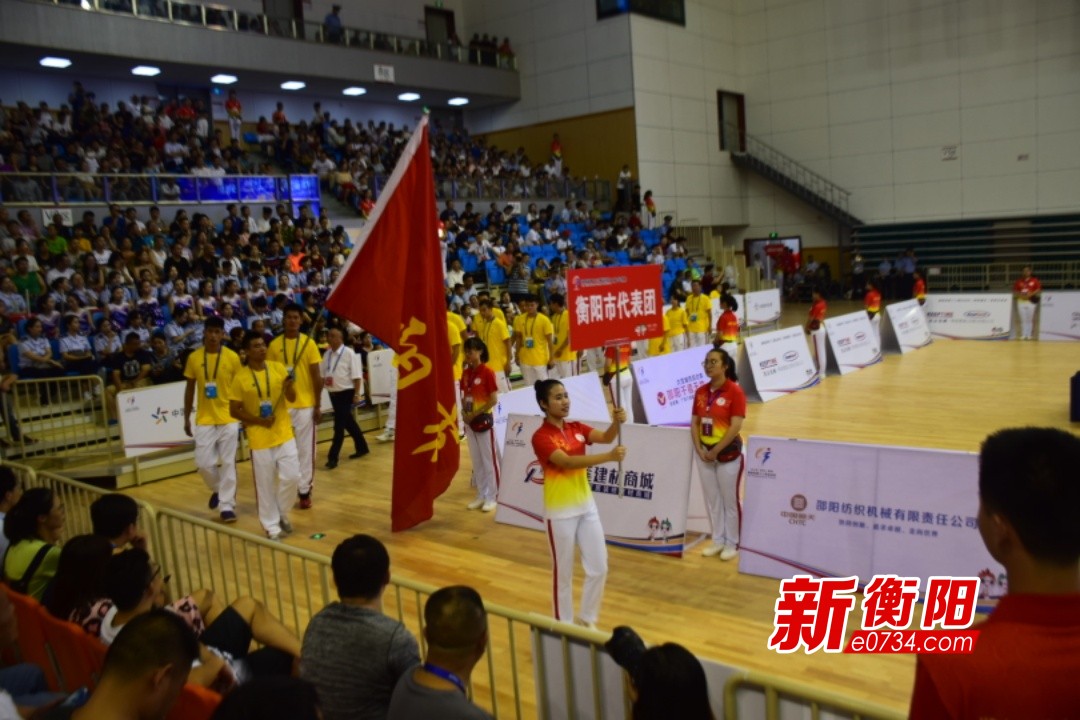 湖南第13届运动会（成年组）开赛仪式在邵阳举行