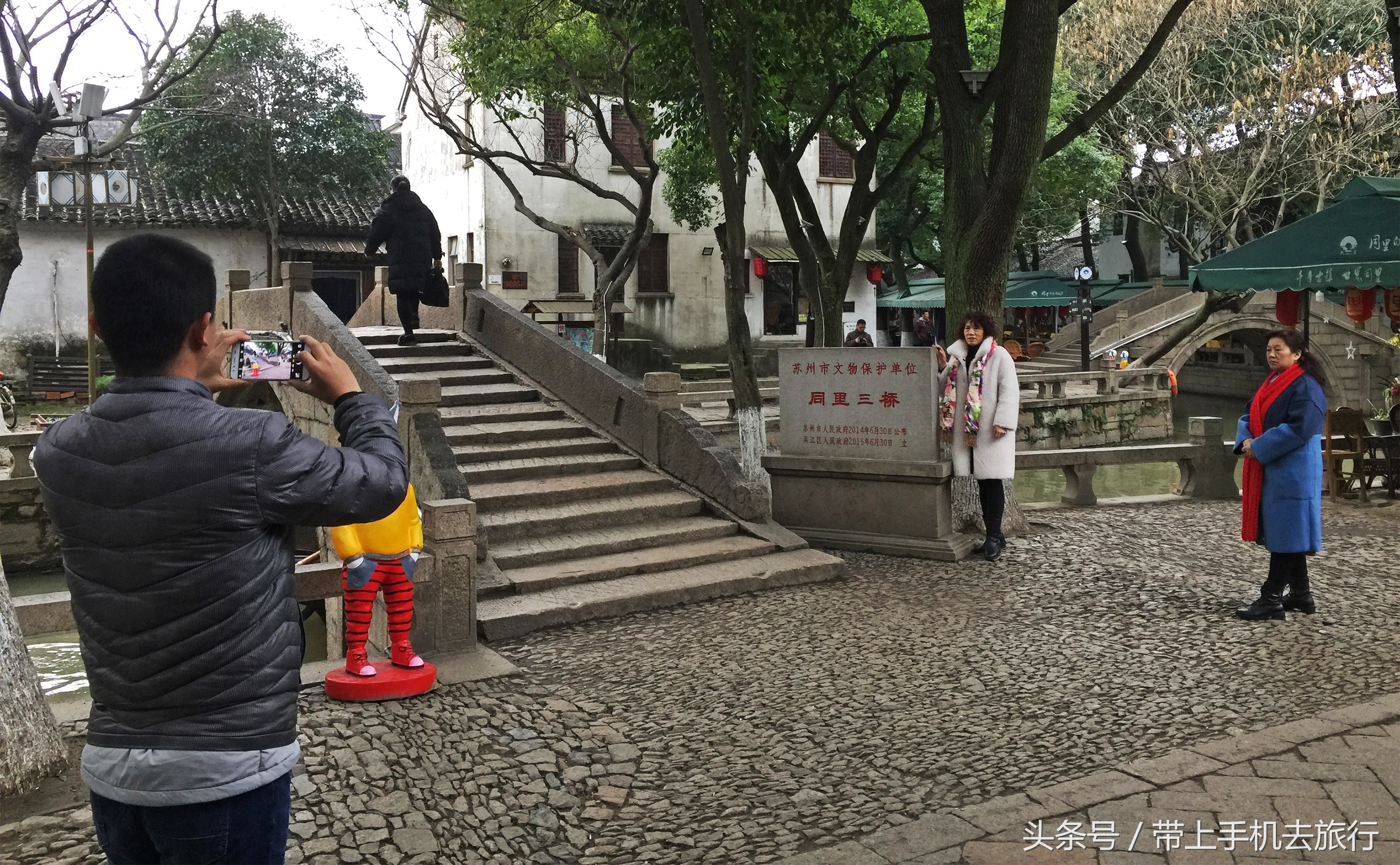 江南六大名镇之一同里,江南六大古镇之同里