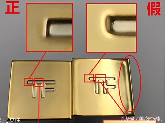 别天真了,别再想花9块9买假TF口红了