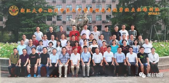 滁州三中宣传片,滁州三中环境