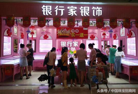 银行家银饰口碑如何,银行家银饰官网