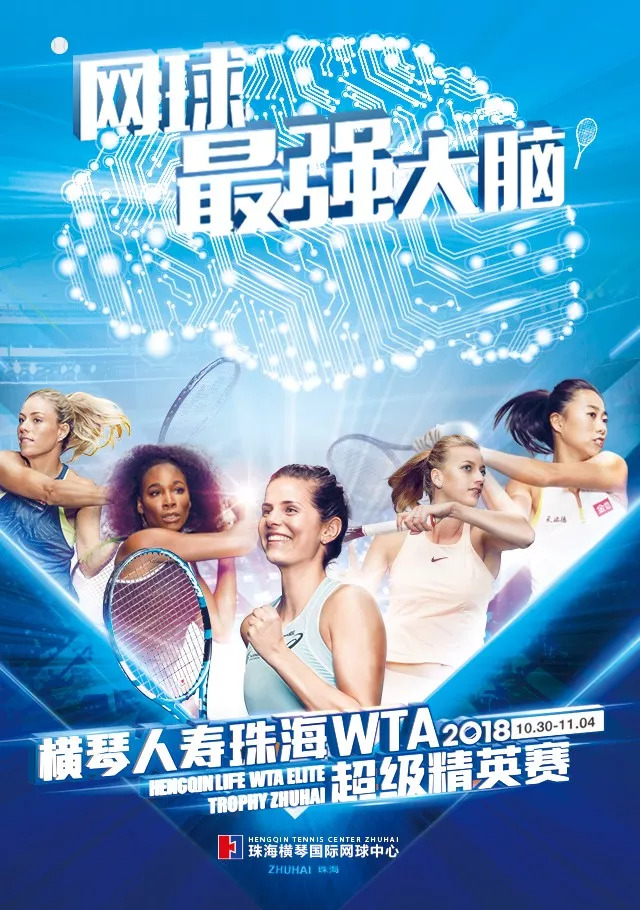 网球大满贯都有多少年历史,大满贯历史第一