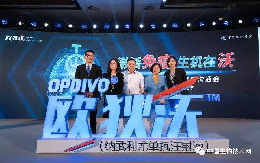 pd-1欧狄沃在哪能买到,pd-1抗癌药多少钱