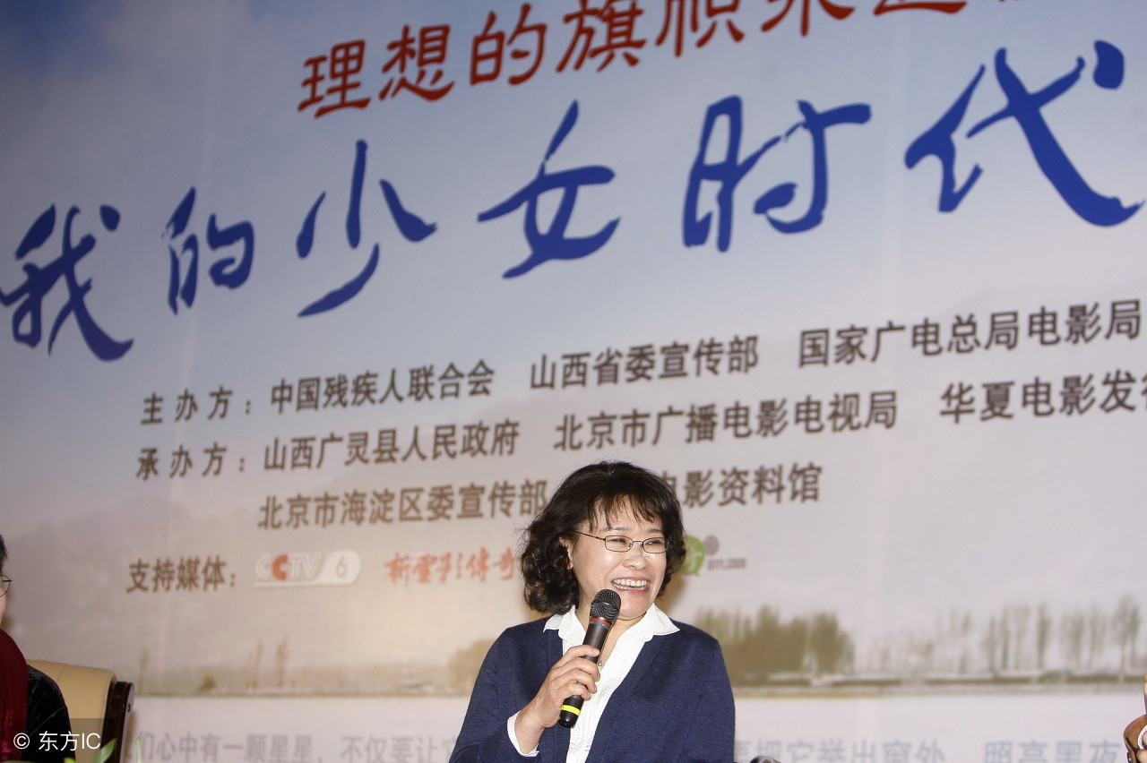 讲述张海迪的励志故事,永庆讲励志