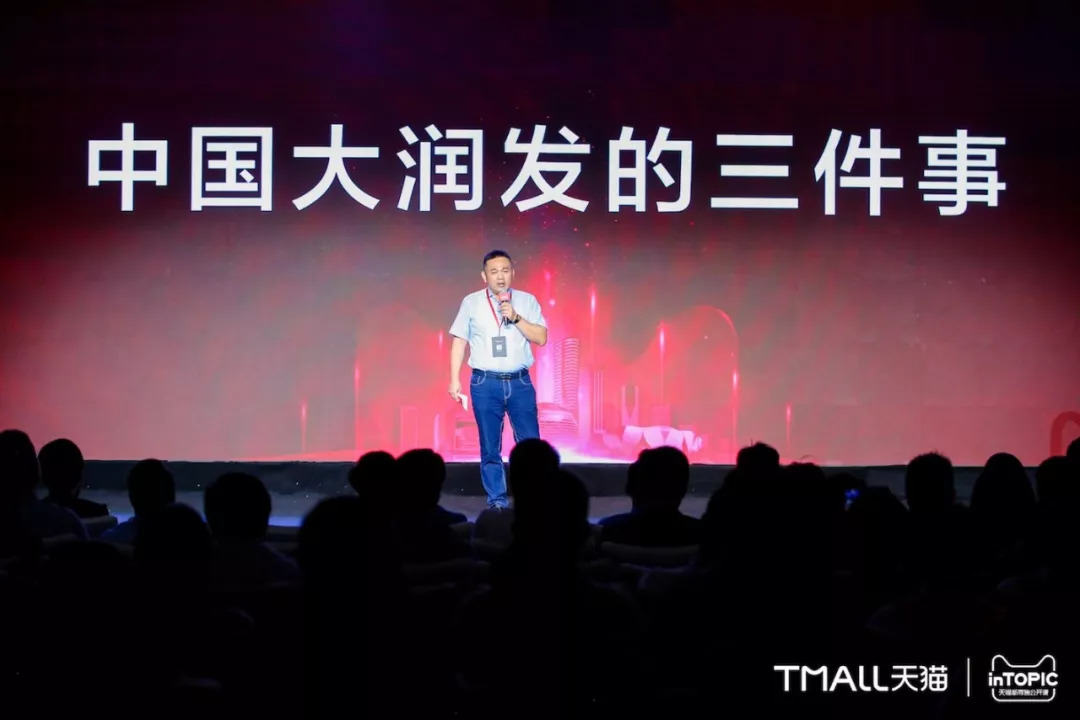 天猫618成绩单国货,天猫新零售最新成绩