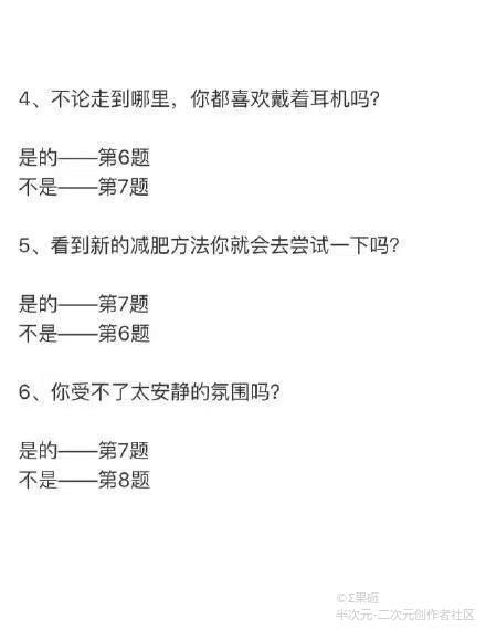 在空间看到的测试看看你的醋意有多强