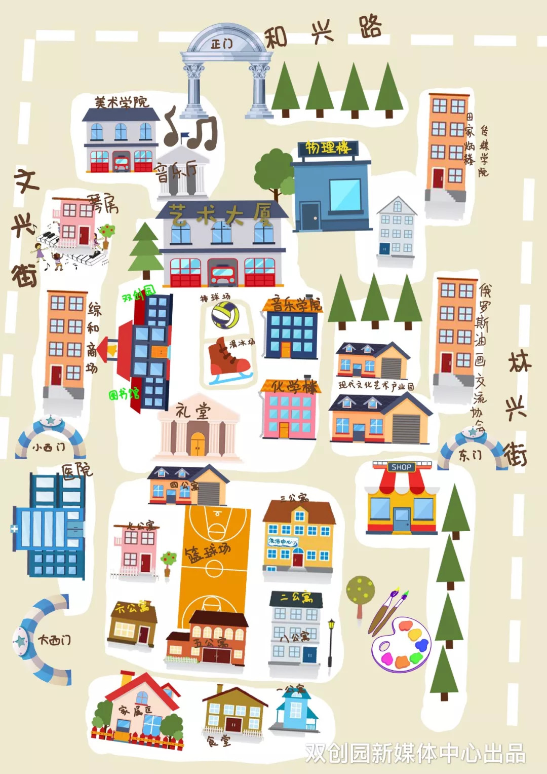 哈师大2019迎新,哈师大开学迎新22级新生