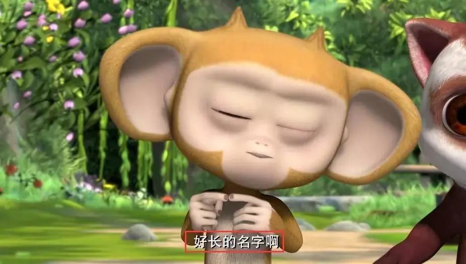 熊出没里的吉吉多大了,熊出没中吉吉和熊大熊二对话