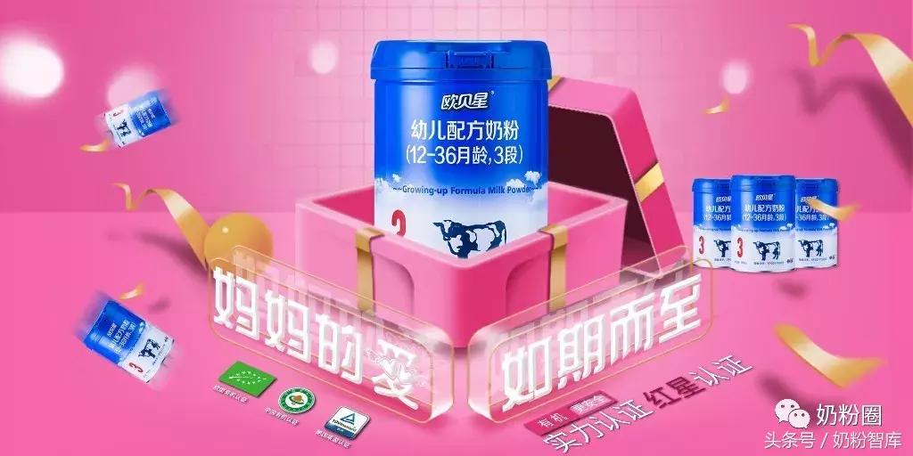 全球有机奶粉十大排行榜,全球4大有机奶粉