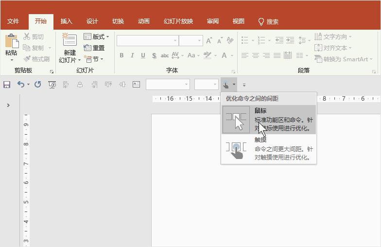 office字体大怎么调整,office字体有问题怎么调整