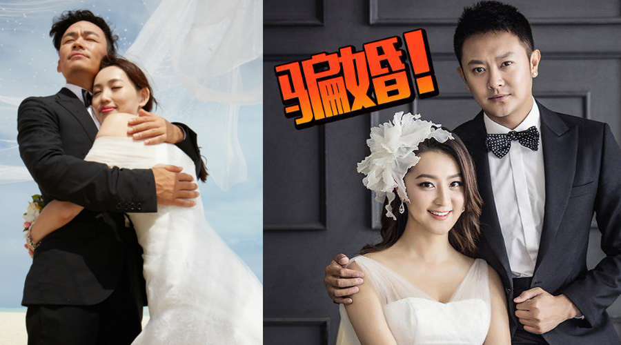 遇到骗婚的该怎么处理,遇到骗婚怎么办呢