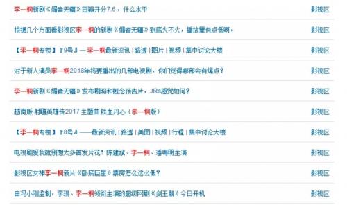 饭圈都攻不进去的虎扑JRS为何主动为“她”出圈献上杠铃式应援？