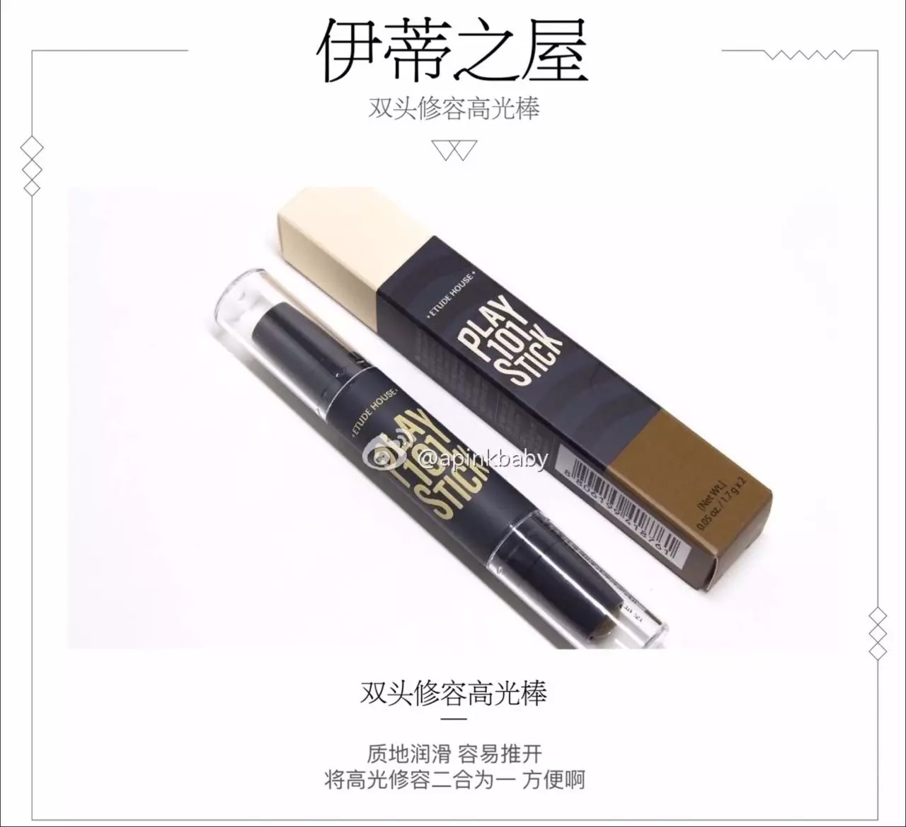 不到100元就能搞定全套化妆品,新手50元一套化妆品