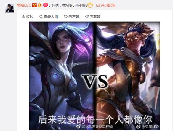 uzi跟吴磊,吴磊对uzi评价