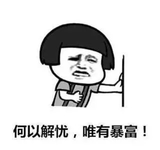 这几年你的消费降级了吗,下半年消费降级的十大真相