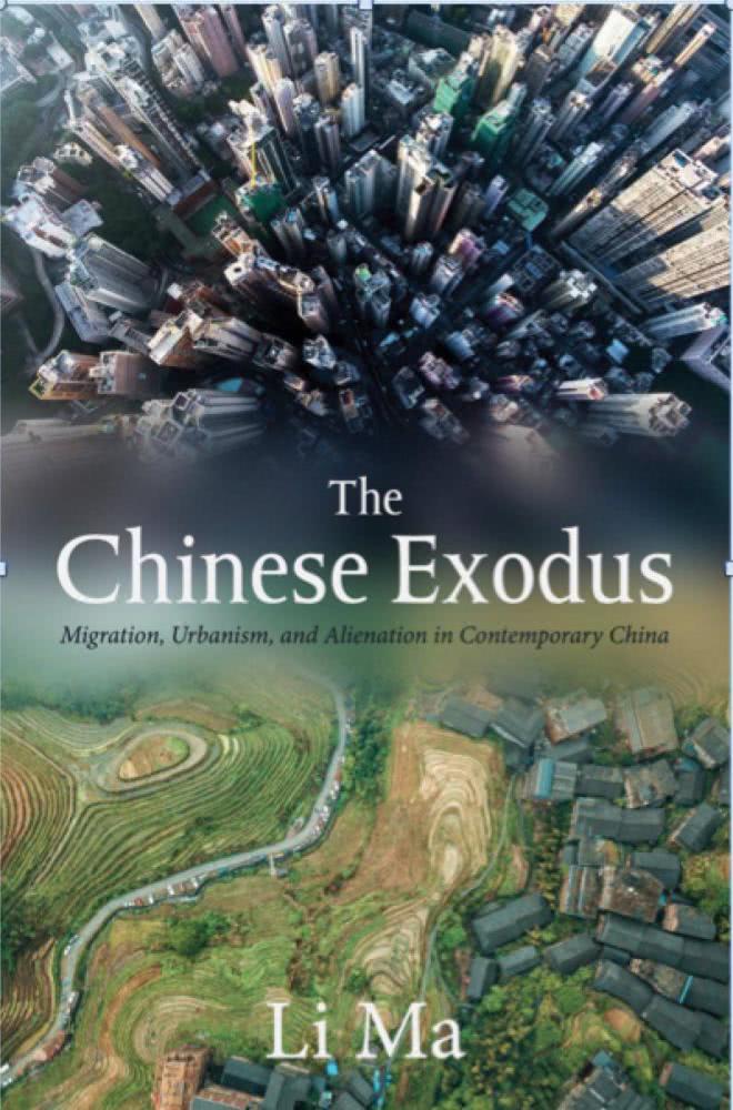 第二代打工者的欲望与“自由”