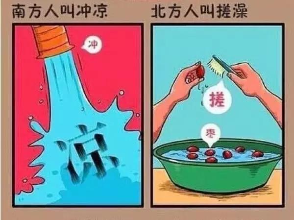 为什么南方人害怕大澡堂,为什么南方人受不了北方澡堂