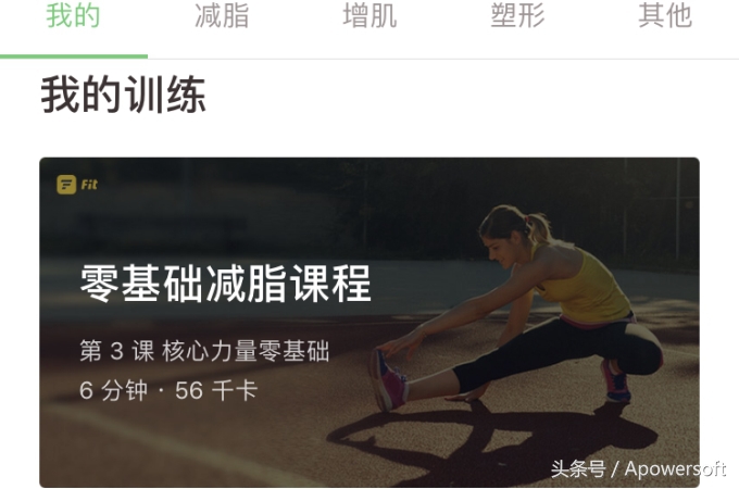 女孩手机里的软件,女生手机里必备的软件