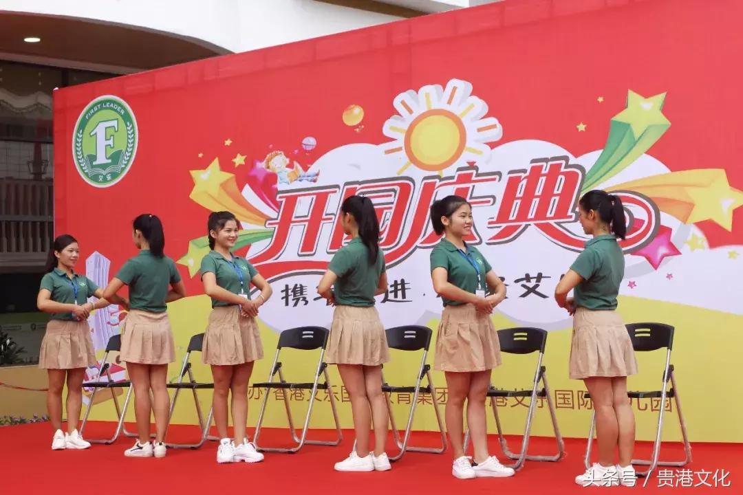 广西贵港艾乐国际幼儿园正式开园啦!