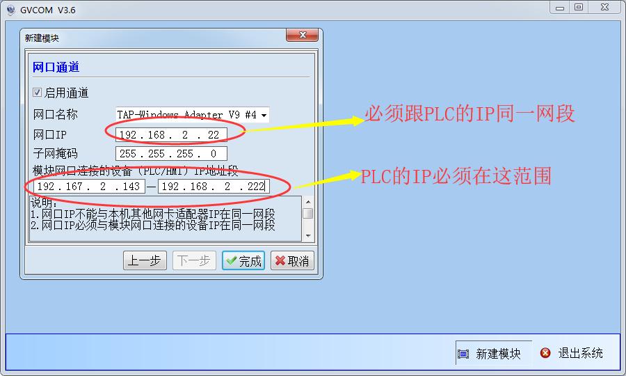 鏃犵嚎plc缂栫▼涓嬭浇,鏃犵嚎璺敱鍣ㄨ繙绋嬩笅杞絧lc绋嬪簭