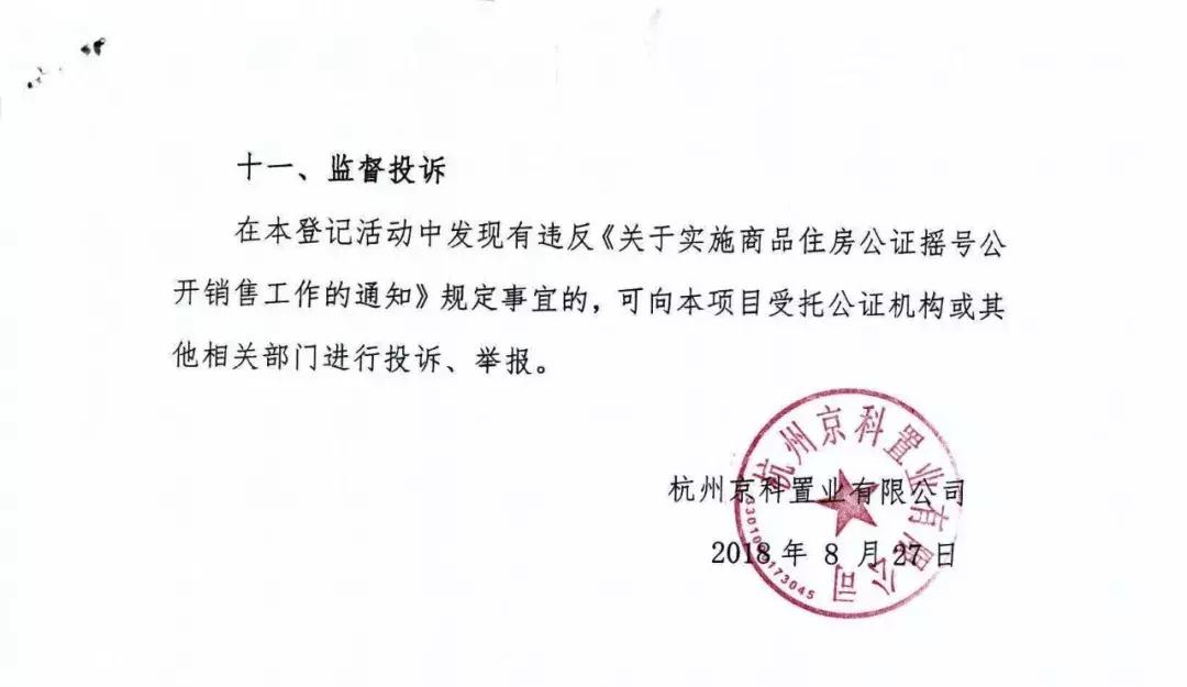 58同城江湾城二手房清水房,最新江湾南岸二手房出售