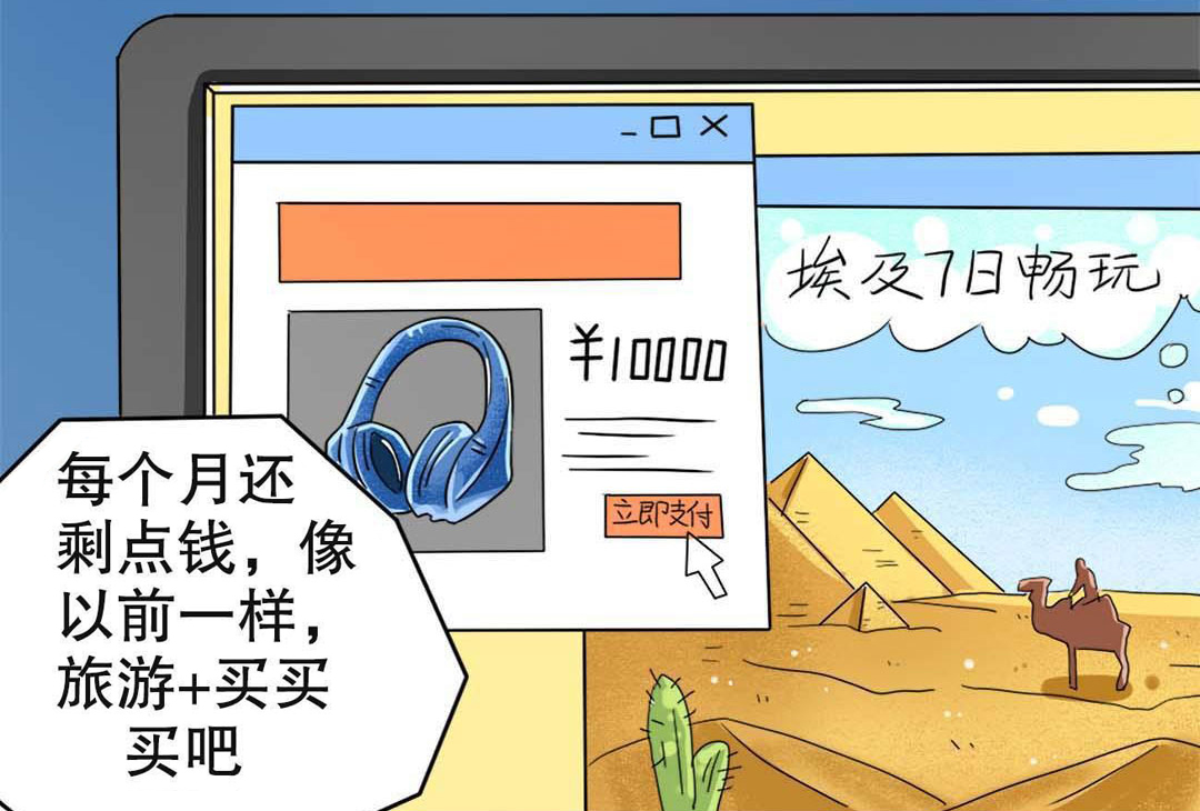 你的小甜甜为啥火？看这个妹子变身成男人之后扎心的故事就懂了