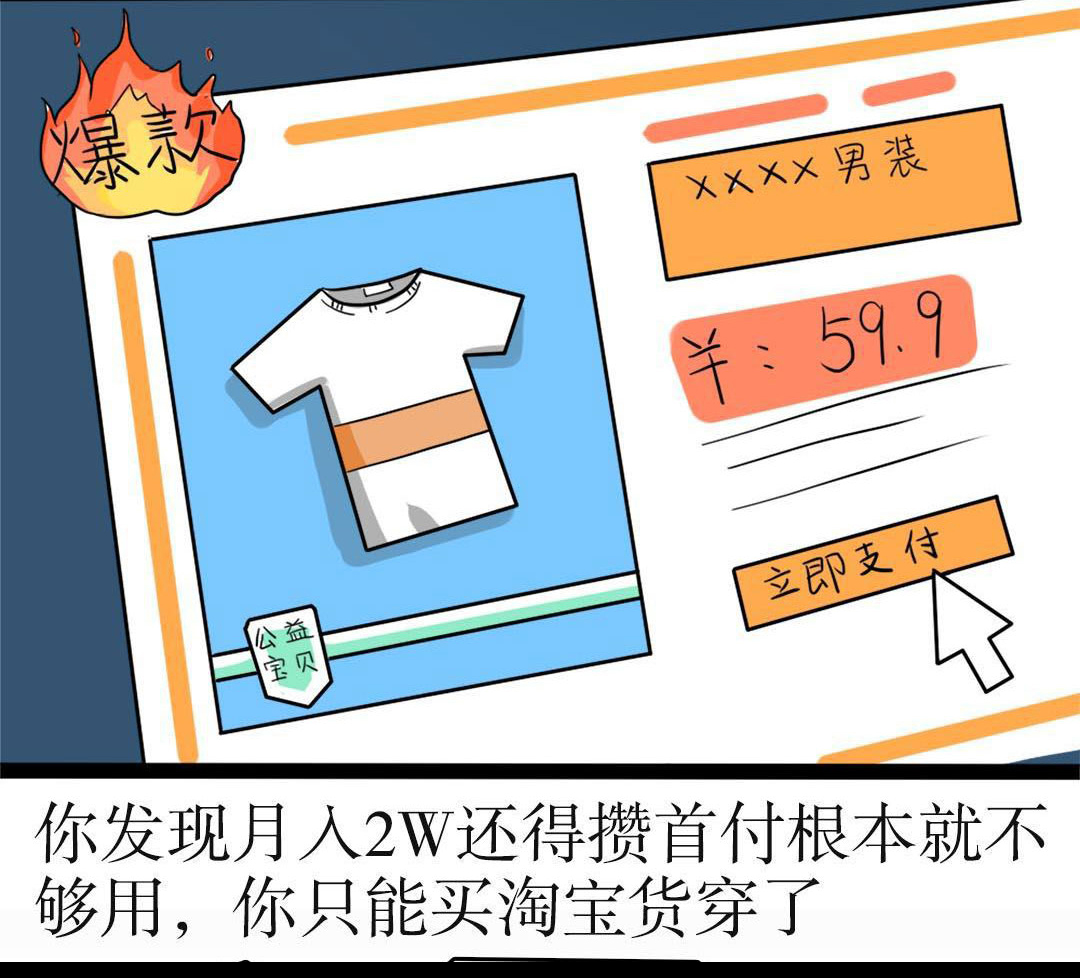 你的小甜甜为啥火？看这个妹子变身成男人之后扎心的故事就懂了