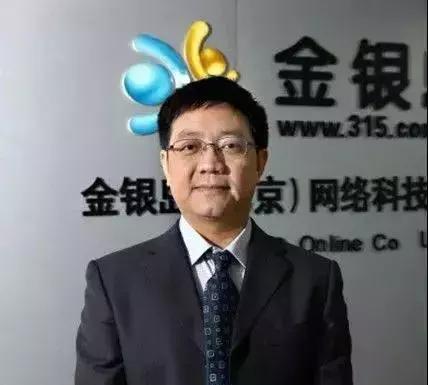 金银岛系爆雷，2.9亿资管计划违约，3万投资人25亿资金去向不明