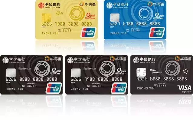 浦发华润联名信用卡,华润通联名卡浦发银行