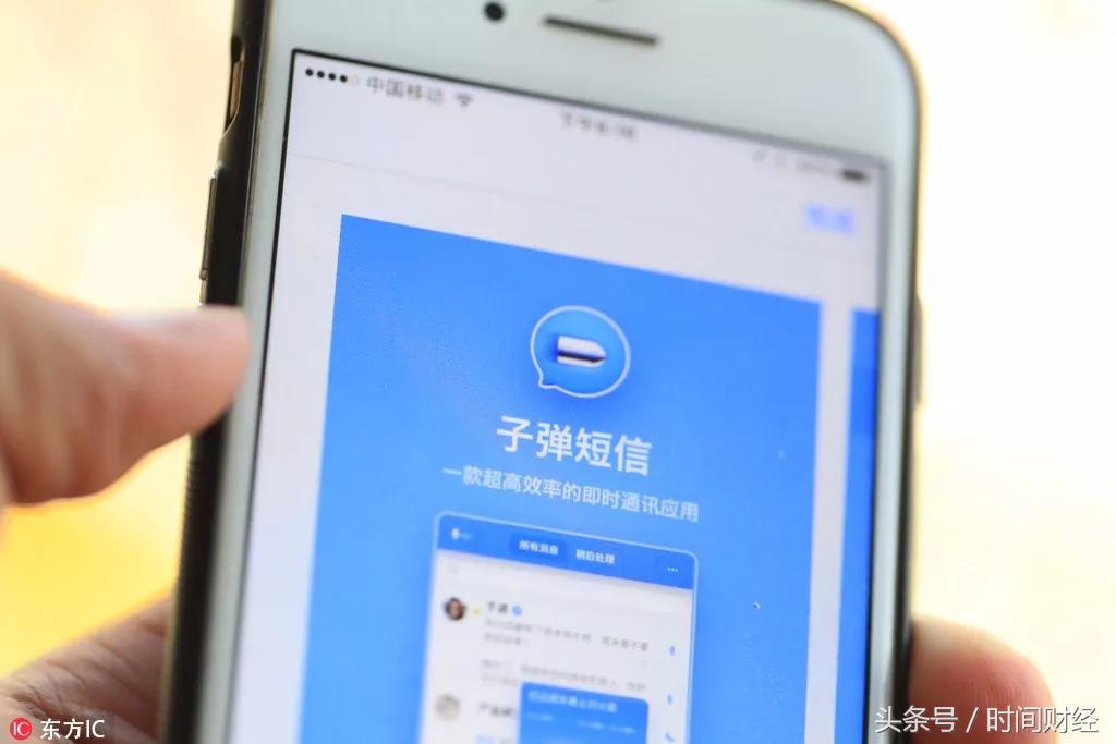 *弹子**短信10天暴增400万用户反让陌陌总裁王力涉嫌同业竞争?