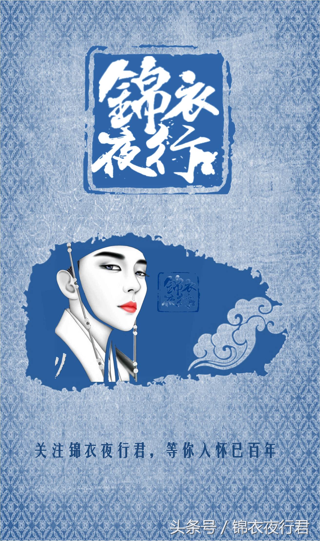 「武法律师」斯人若虹｜爱你，心动时已走过一半的路