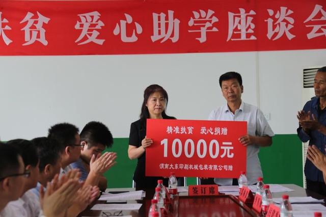 陕西大荔段家南郭村,大荔段家镇南郭村