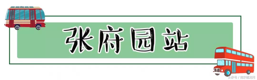 南京美食推荐必吃路线图,一条视频带你吃遍南京小吃