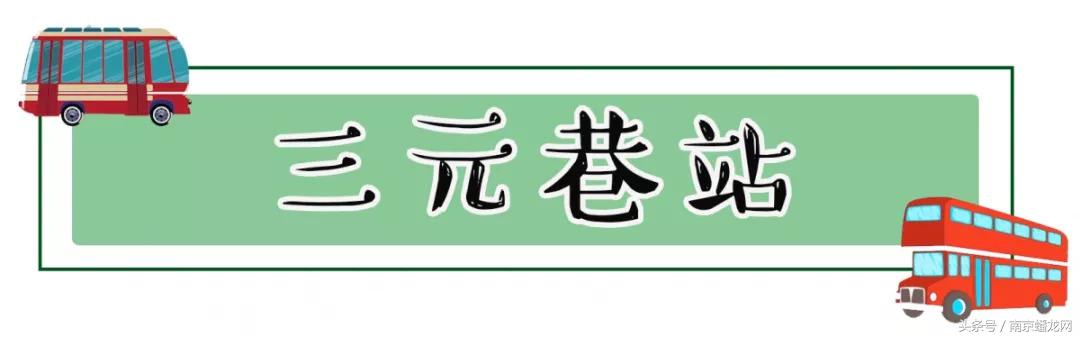 南京美食推荐必吃路线图,一条视频带你吃遍南京小吃
