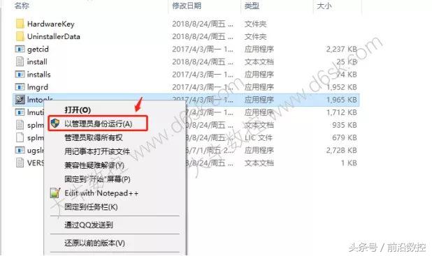 ugnx12.0详细安装教程,ugnx12安装教程步骤